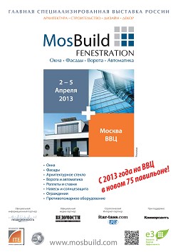 Mosbuild:  2013      75 !
