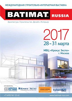  -  
Batimat Russia 2017