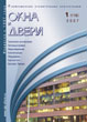 Журнал ОКНА И ДВЕРИ :: 1 (118), 2007 :: <a target=