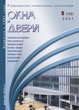 Журнал ОКНА И ДВЕРИ :: 5 (122), 2007 :: <a target=