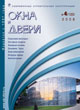 Журнал ОКНА И ДВЕРИ :: 4 (130), 2008 :: <a target=