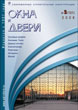 Журнал ОКНА И ДВЕРИ :: 5 (131), 2008 :: <a target=