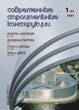 Журнал ОКНА И ДВЕРИ :: 2 (119), 2007 :: <a target=