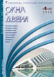 Журнал ОКНА И ДВЕРИ :: 6 (132), 2008 :: <a target=