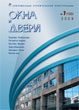 Журнал ОКНА И ДВЕРИ :: 7 (133), 2008 :: <a target=