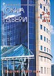 Журнал ОКНА И ДВЕРИ :: 3-4 (201-202), 2019 :: <a target=