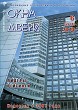 Журнал ОКНА И ДВЕРИ :: 6 (204), 2019 :: <a target=