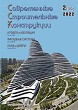 Журнал СОВРЕМЕННЫЕ СТРОИТЕЛЬНЫЕ КОНСТРУКЦИИ :: 2 (39), 2022 :: Издается с 2000 г. :: ВСЯ ТЕМАТИКА ПО ОБОЛОЧКЕ ЗДАНИЙ Объединенное издание журналов